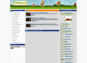 Prodetstvo.ru thumbnail