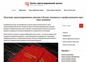 Prodiplome.com thumbnail