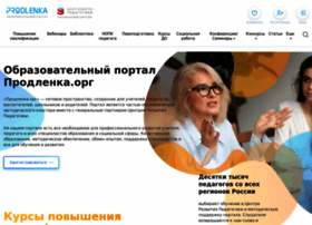 Prodlenka.org thumbnail