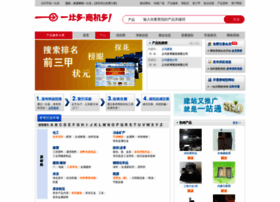Product.ebdoor.com thumbnail