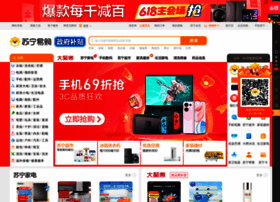 Product.suning.com thumbnail