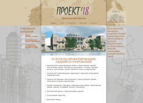 Proekt18.ru thumbnail