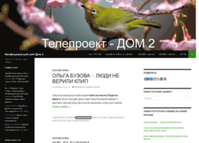 Proektdom2.ru thumbnail Proektdom2.ru thumbnail