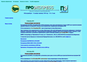 Proexpress.uran.ru thumbnail