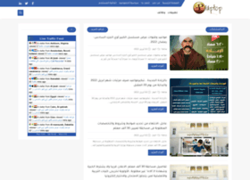 Prof-laptop.com thumbnail