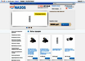 Prof-nasos.ru thumbnail