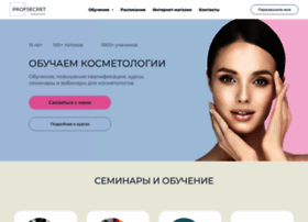 Prof-secret.ru thumbnail