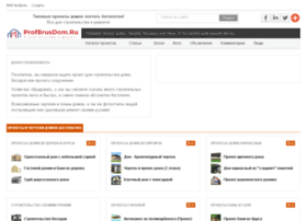 Profbrusdom.ru thumbnail Profbrusdom.ru thumbnail