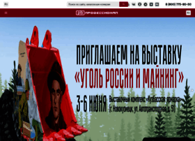 Profdst.ru thumbnail