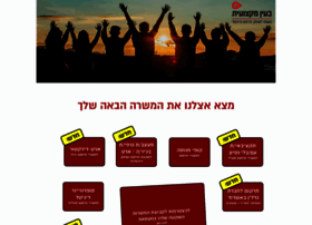 Profeye.co.il thumbnail
