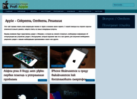 Profiapple.ru thumbnail