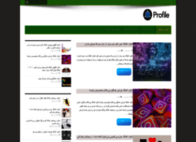 Profilee.ir thumbnail