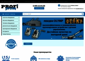 Profiprom.ru thumbnail