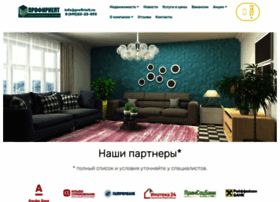 Profirielt.ru thumbnail