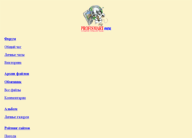 Profismart.ru thumbnail Profismart.ru thumbnail