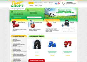 Profisport.com.ua thumbnail Profisport.com.ua thumbnail