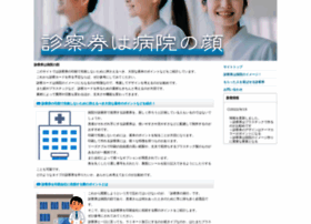 Profitpartnersolutions.com thumbnail