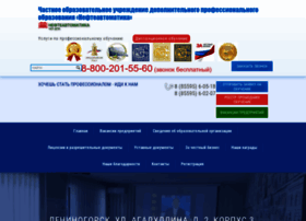 Profkurs.com.ru thumbnail