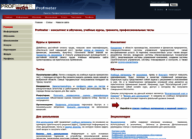 Profmeter.com.ua thumbnail Profmeter.com.ua thumbnail