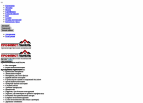 Profnastilmoskva.ru thumbnail