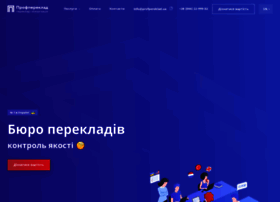 Profpereklad.ua thumbnail