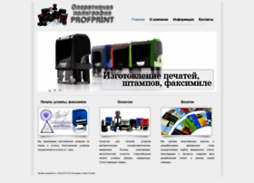 Profprint61.ru thumbnail