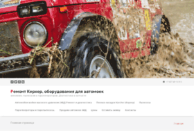 Profservis16.ru thumbnail Profservis16.ru thumbnail