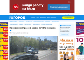 Progorod11.ru thumbnail Progorod11.ru thumbnail
