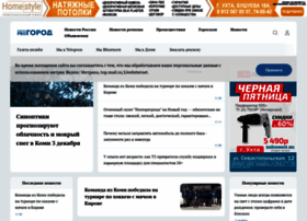 Progoroduhta.ru thumbnail