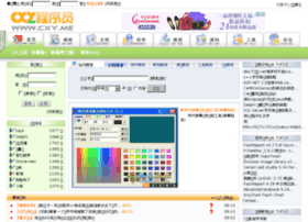 Programbbs.com thumbnail