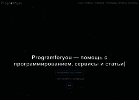 Programforyou.ru thumbnail