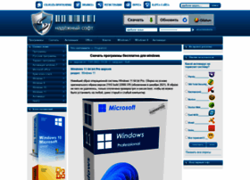 Programmi-skachat.net thumbnail Programmi-skachat.net thumbnail