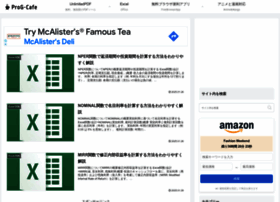 Programming-cafe.com thumbnail