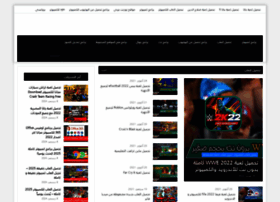Programs Gulf Com At Wi برامج الخليج تحميل برامج و تنزيل العاب
