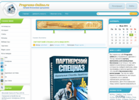 Programs-online.ru thumbnail