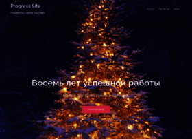 Progresssite.pro thumbnail