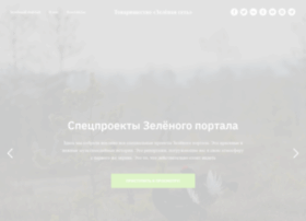 Project.greenbelarus.info thumbnail