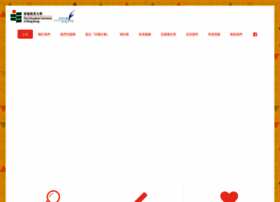 Projectaspire.hk thumbnail