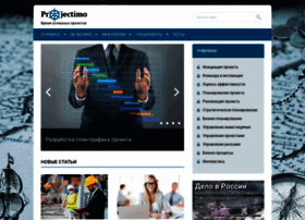 Projectimo.ru thumbnail