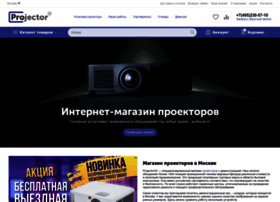 Projector24.ru thumbnail