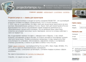 Projectorlamps.ru thumbnail