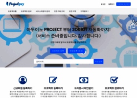 Projectpay.co.kr thumbnail