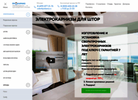 Prokarniz.ru thumbnail