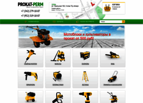 Prokat-perm.ru thumbnail