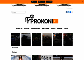 Prokoni.ru thumbnail