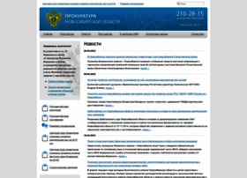 Prokuratura-nso.ru thumbnail Prokuratura-nso.ru thumbnail