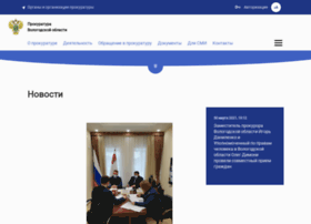 Prokvologda.ru thumbnail Prokvologda.ru thumbnail