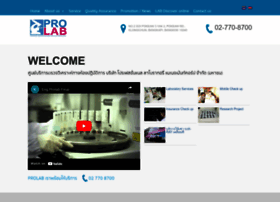Prolab.co.th thumbnail Prolab.co.th thumbnail
