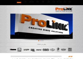 Prolinkegypt.com thumbnail