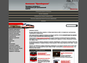 Prom-okraska.ru thumbnail